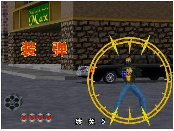 vr特警截图