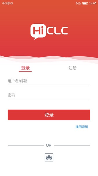 华为共同学习社区电脑版截图