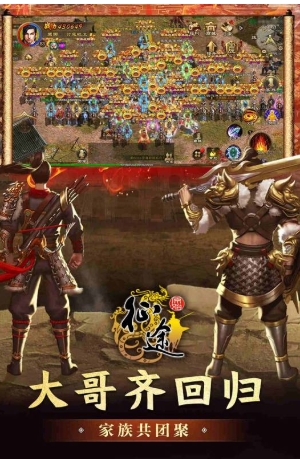 原始征途截图