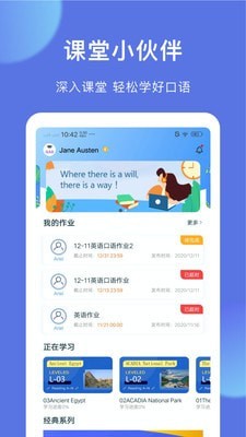 iTeacher教育电脑版截图