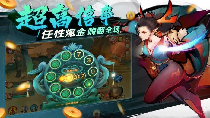 新仙魔九界截图