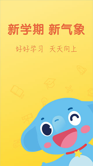 小盒学习截图