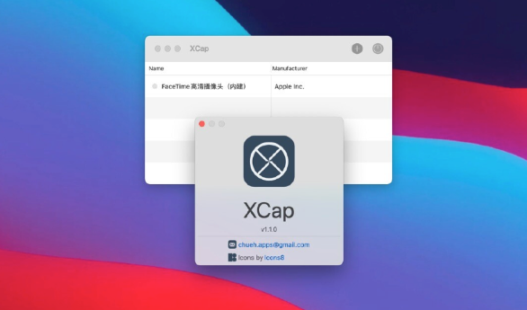 XCap MAC截图