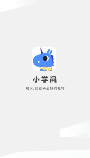 小学问答题电脑版截图