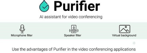 Purifier Mac截图