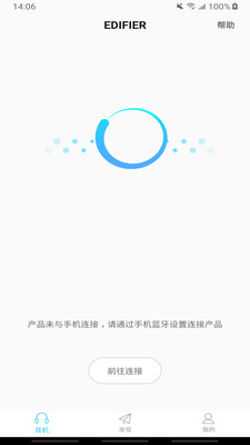 乐游识字电脑版截图