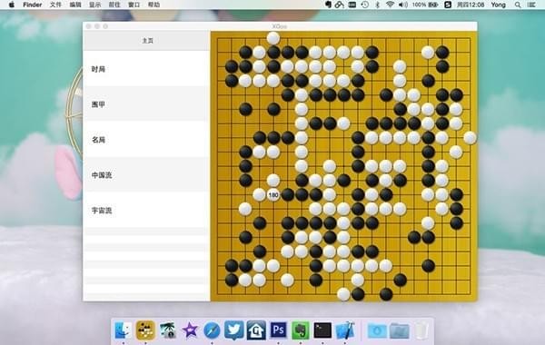 XGoo围棋世界Mac截图