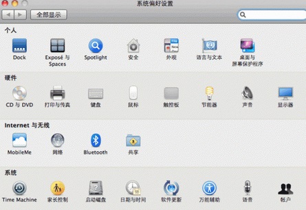 USB Overdrive Mac截图