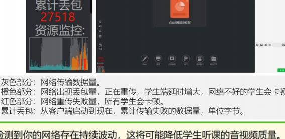 腾讯课堂极速版Mac截图