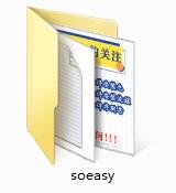 SoEasy截图