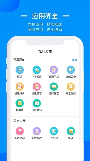 校檬电脑版截图