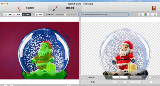 Super PhotoCut Pro Mac截图