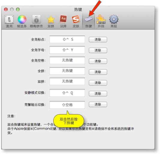 Qim for Mac截图