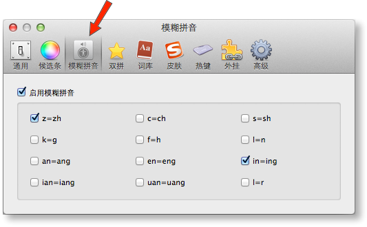 Qim for Mac截图