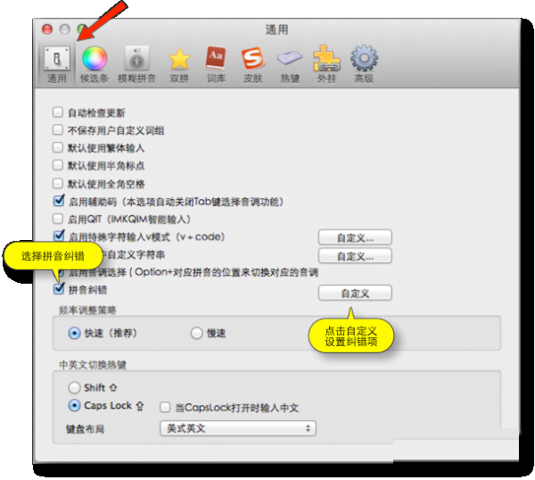 Qim for Mac截图