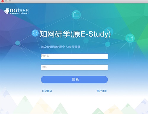 知网研学截图