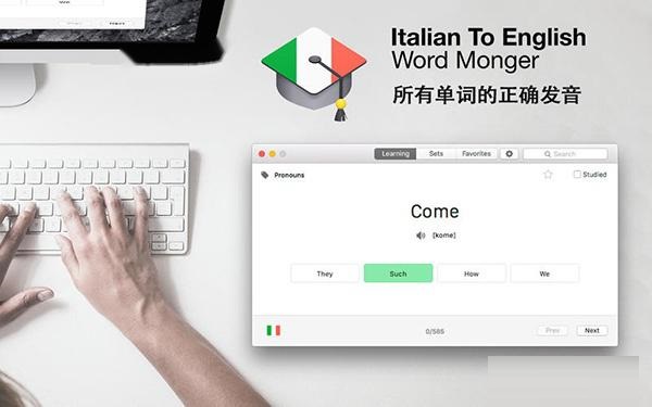 Italian To English Mac截图