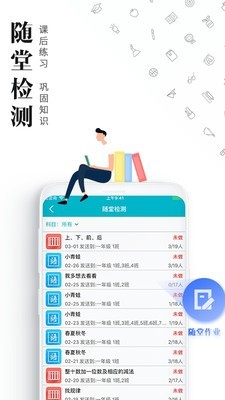 才宝电脑版截图