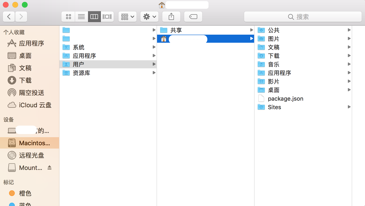 Apache for Mac截图