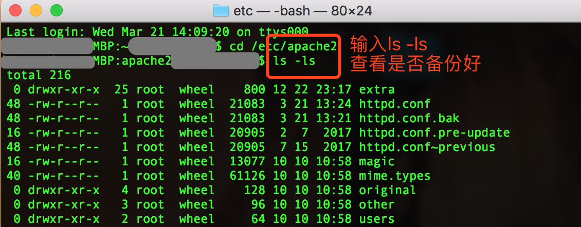 Apache for Mac截图