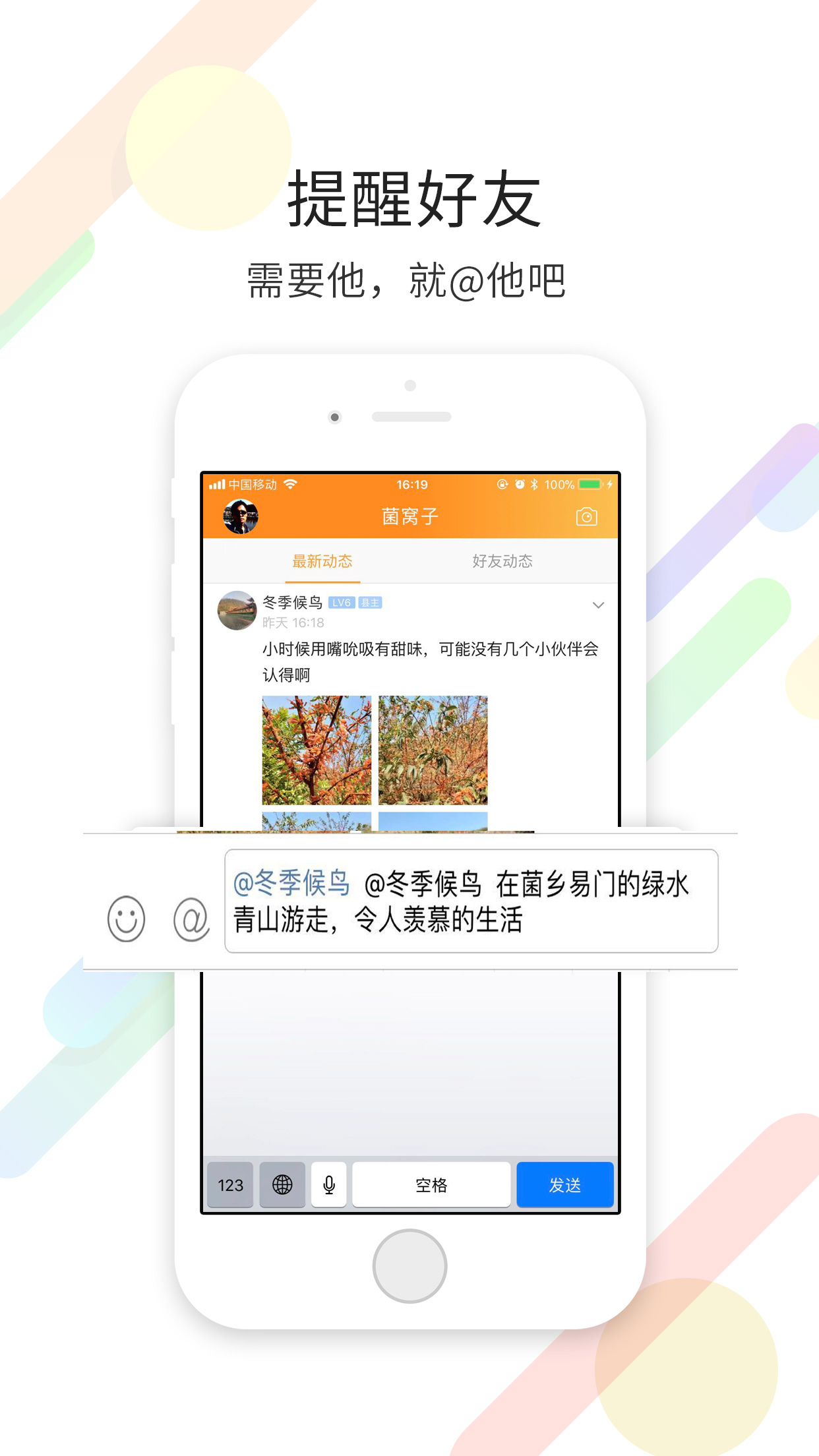 易门生活网截图