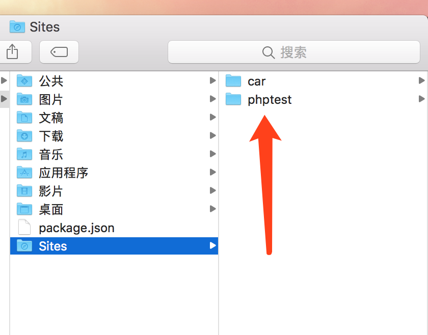 Apache for Mac截图