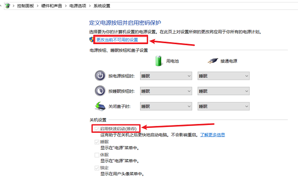 ToDesk远程控制软件截图