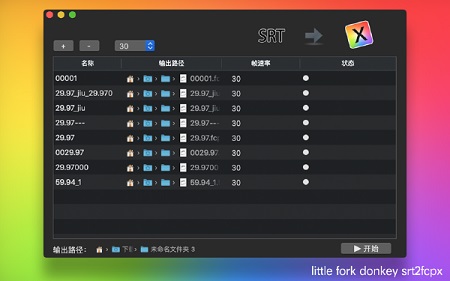 小叉驴srt2fcpx Mac截图