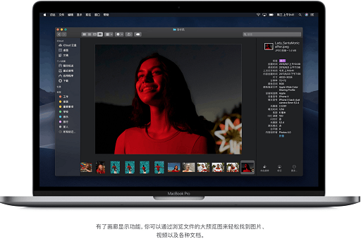 macOS Mojave Mac截图