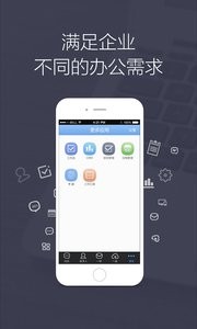 Gleasy格子云截图