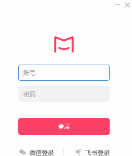 摹客Axure插件for Mac截图