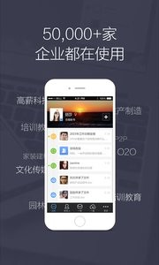 Gleasy格子云截图