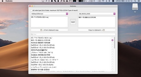 Mojibake Mac截图