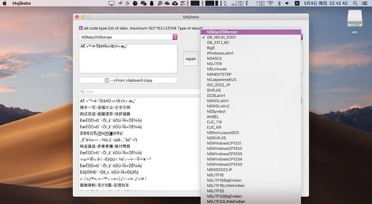Mojibake Mac截图
