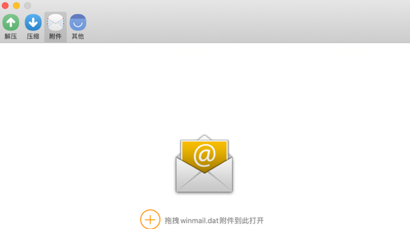 RAR Extractor Max Mac截图