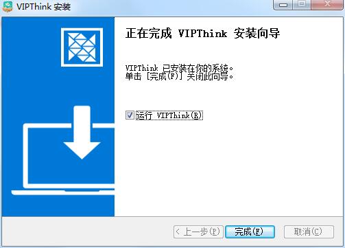 VIPThink豌豆思维截图