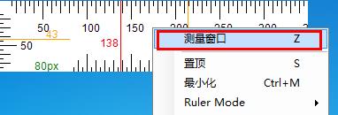 Screen Ruler Mac截图