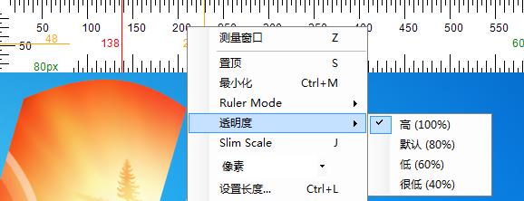 Screen Ruler Mac截图