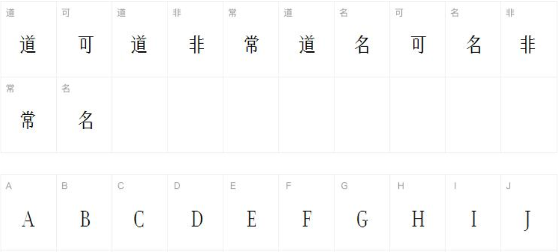 汉仪瑞意宋X 45W截图