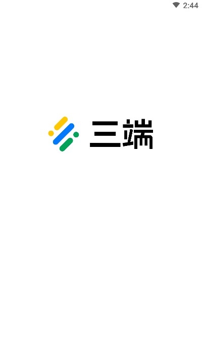 智汇校园三端电脑版截图