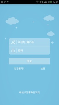 壹度教育电脑版截图