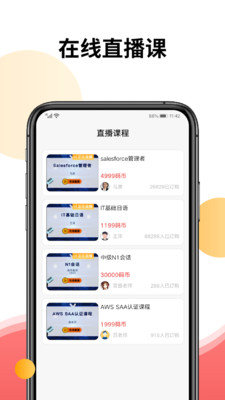 CoderBar教育电脑版截图