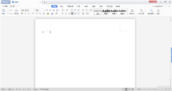 WPS Office 2023截图