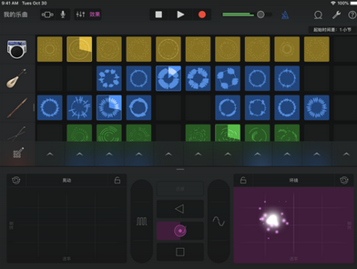 GarageBand Mac截图