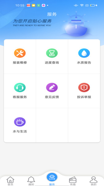 创美生活截图