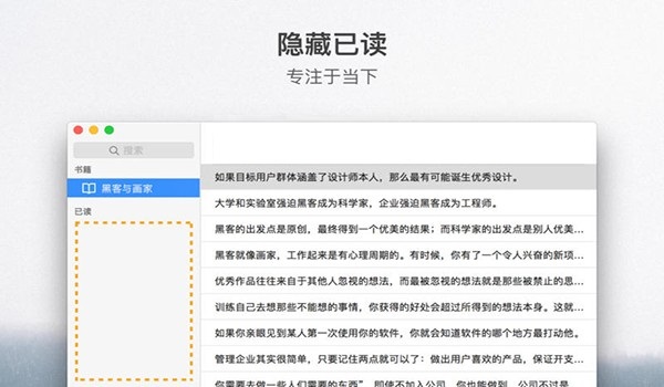 Kindle笔记管理Mac截图