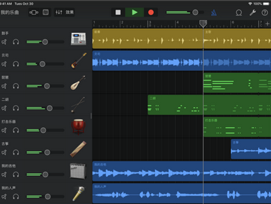 GarageBand Mac截图
