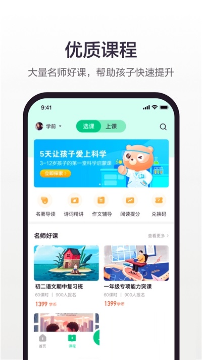 百度汉语句子电脑版截图