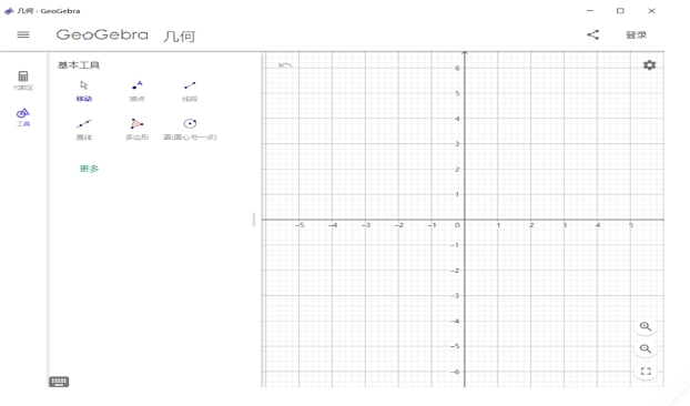 geogebra几何画板截图