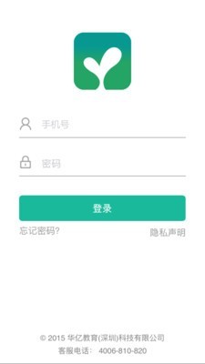 菁菁教育电脑版截图